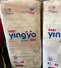 嬰芽（YINGYA）紙尿褲XXL碼2包88片【14-17kg】 嬰兒超薄干爽尿不濕男女寶寶通用 曬單實(shí)拍圖