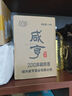 咸亨2010庫藏原酒1.45L 紹興特產(chǎn)黃酒 送禮福祿15年半甜糯米老酒 曬單實(shí)拍圖