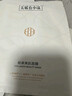 美媛春小漾膠原煥顏面膜 20ml*5片 曬單實(shí)拍圖