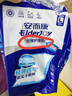 安而康（Elderjoy）纖薄護理墊L60片60*90cm隔尿墊老人護理墊產(chǎn)婦嬰兒產(chǎn)褥墊 曬單實(shí)拍圖