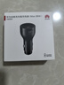 華為88W原裝車(chē)載充電器超級快充P60pro Pura70 80mate70/60/50/40 Pro 華為88W車(chē)載充電器套裝 曬單實(shí)拍圖