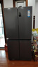 海爾（Haier）冰箱出品leader560四開(kāi)門(mén)十字對開(kāi)門(mén)雙開(kāi)539升大容量風(fēng)冷無(wú)霜一級能效雙變頻家用電冰箱干濕分儲 阻氧干濕分儲+黑金凈化+一級雙變頻 曬單實(shí)拍圖