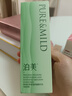 泊美鮮純珍萃保濕滋潤乳液120ml(溫和補(bǔ)水平衡水潤)  節(jié)日禮物 曬單實(shí)拍圖