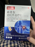 白云山肩周炎貼膏藥專(zhuān)用肩頸椎熱敷肩膀疼痛抬臂困難肩周勞損抬不起胳膊 3盒【重度肩周疼痛者】 曬單實(shí)拍圖