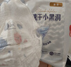 好奇（Huggies）金裝拉拉褲XXXL58(17kg以上)尿不濕【速干不易紅】 曬單實(shí)拍圖