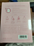 百雀羚（PECHOIN）小雀幸緊彈新顏潤澤面膜10片品質(zhì)國貨中秋送禮 曬單實(shí)拍圖