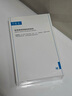 可復美醫用透明質(zhì)酸鈉修復貼橢圓型（25g*5片/盒*2盒） 曬單實(shí)拍圖