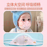 初醫生（CHUYISHENG）兒童一次性嬰兒口罩0-6個(gè)月新生幼兒6-12月3d男寶混裝大規格30只 曬單實(shí)拍圖