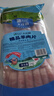 大莊園新西蘭羊肉片卷2斤【歐盟認(rèn)證】涮肉火鍋食材 冷凍羊肉羊肉卷 曬單實(shí)拍圖