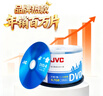 JVC/杰偉世 DVD-R 藍(lán)櫻辦公系列16速4.7G光盤(pán)/空白光盤(pán) 刻錄碟片/光碟 桶裝50片 曬單實(shí)拍圖