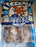 海鼎紀鮮切魷魚(yú)須凈重900g 海鮮 燒烤火鍋 鐵板魷魚(yú) 300g/包*3包 曬單實(shí)拍圖