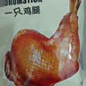 喜旺豬全肘子900g醬肘子鹵味熟食臘味開袋即食下酒菜家宴禮品特產(chǎn) 曬單實拍圖