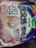 樂而雅花王懶睡派晚安褲XL碼3片安睡褲夜安褲褲型姨媽巾衛(wèi)生巾京東自營 曬單實拍圖