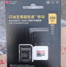 閃迪（SanDisk）256GB TF(MicroSD)內存卡 4K極速金卡A2 V30 U3行車(chē)記錄儀 運動(dòng)相機無(wú)人機 監控存儲卡 讀190MB/s 曬單實(shí)拍圖