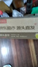 京鮮生 山東普羅旺斯番茄 凈重4.5斤 單果125g+ 沙瓤西紅柿 源頭直發(fā) 曬單實(shí)拍圖