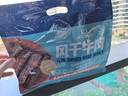 科爾沁 手撕風(fēng)干牛肉干 原味618g量販裝 健身代餐高蛋白解饞休閑零食 曬單實(shí)拍圖