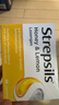 STREPSILS使立消Strepsils潤喉糖黑加侖喉嚨痛含片24粒 止咳鎮痛消炎護嗓子疼痛癢流感冒慢性咽炎咽喉炎發(fā)炎兒童自營(yíng) 曬單實(shí)拍圖