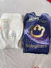 babycare皇室獅子王國紙尿褲bbc嬰兒尿不濕尿片夏季超薄透氣尿布迷你裝 紙尿褲-M碼 1包 25片 【6-11KG】 曬單實(shí)拍圖