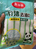 美麗雅（MARYYA）竹纖維抹布洗碗布不易粘油洗碗刷鍋百潔布清潔去油廚房用品 去油抹布5片（23*18cm） 曬單實(shí)拍圖