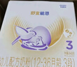雀巢（Nestle）舒宜能恩3段 1200g A2 HMO奶粉 （12-36月）舒宜能恩新國標 曬單實(shí)拍圖