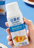 伊利【新鮮日期】安慕希黃桃燕麥酸奶200g*10盒 中秋禮盒裝  曬單實(shí)拍圖