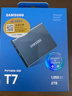 三星（SAMSUNG） 2TB Type-c USB 3.2 移動(dòng)固態(tài)硬盤(pán)（PSSD） T7 灰色 NVMe傳輸速度1050MB/s 手機直連筆記本外接 曬單實(shí)拍圖
