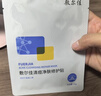 敷爾佳清痘凈膚修護貼2.0 祛痘面膜痘肌控油補水保濕26g*5貼 禮物 曬單實(shí)拍圖