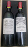 拉菲（LAFITE）古堡（凱薩天堂+遨迪諾）法國紅酒葡萄酒750ml*2雙支禮盒中秋禮品 曬單實(shí)拍圖