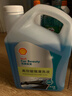 殼牌（Shell）汽車(chē)玻璃水去油膜雨刮水0度*4瓶強力濃縮去蟲(chóng)膠奔馳奧迪寶馬通用 曬單實(shí)拍圖