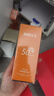 伊貝詩(shī)清爽隔離防曬乳50倍SPF50PA++++防紫外線(xiàn)不油膩持久軍訓 兩支防曬送面膜 40克 曬單實(shí)拍圖