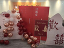 萊邦宸 訂婚全套布置 2025新款訂婚場(chǎng)景布置全套背景板布置套裝裝飾 次日達/緣定三生基礎 曬單實(shí)拍圖