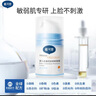 戴·可·思嬰兒金盞花爽膚露桃子水寶寶液體爽身粉兒童痱子粉祛痱止癢120ML 曬單實(shí)拍圖