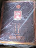 五糧液股份聖酒系列  白酒濃香型 糧食酒 宴請商務(wù)節(jié)日送禮酒水禮盒裝 52度 500mL 2瓶 龍馬精神 曬單實(shí)拍圖
