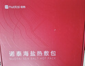 諾泰（nuotai）電加熱海鹽袋熱敷包艾灸艾草護腰理療袋粗鹽肩頸暖宮腰帶送禮K06 曬單實(shí)拍圖