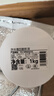 嘉寶莉補墻漆白色修補墻面翻新漆內墻去污遮蓋凈味速效內墻乳膠漆1kg 曬單實(shí)拍圖