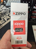 ZIPPO之寶配件耗材 半年口糧 打火機油 小油*2+火石*1+棉線(xiàn)*1 曬單實(shí)拍圖