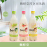 麴醇堂  桃子味 青葡萄 香蕉味 750ml*3瓶 韓國米酒 雙11 熱門(mén)商品 果酒 曬單實(shí)拍圖