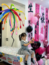 全品屋 生日?qǐng)鼍安贾每鞓?lè)裝飾背景掛布kt板愛(ài)心氣球條幅桌牌男女孩兒童 生日掛布4條+粉色大愛(ài)心套裝 曬單實(shí)拍圖