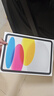 Apple/蘋(píng)果 iPad11英寸 A16芯片2025年款 平板電腦 (128GB WLAN版/學(xué)習辦公娛樂(lè ))銀色 曬單實(shí)拍圖