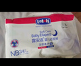 露安適（Lelch）柔護羽柔褲mini紙尿褲NB碼34片(夜用)新生兒嬰兒尿不濕 透氣干爽 曬單實拍圖
