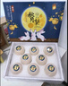 京地達山東秋月梨凈重7.2斤起8粒單果450g水果禮盒京東自營(yíng)源頭直發(fā)包郵 曬單實(shí)拍圖