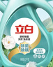 立白天然茶籽洗衣液12斤 除菌除螨抑菌 手洗機洗祛味去漬含補充裝 曬單實(shí)拍圖
