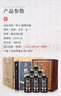 懷莊 甄醬珍藏 醬香型白酒 53度 500ml*6瓶 整箱裝 優(yōu)級(jí)醬酒純糧釀造 曬單實(shí)拍圖