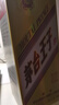 茅臺 金王子 醬香型白酒 53度 500ml 單瓶裝 曬單實(shí)拍圖
