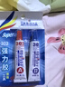 哥倆好AB膠水強力膠20g粘金屬陶瓷鐵不銹鋼玻璃木頭大理石瓷磚專(zhuān)用補修粘合劑焊接302二合一萬(wàn)能膠 曬單實(shí)拍圖