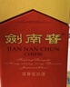 劍南春 水晶劍 52度 500ml*6瓶 整箱裝 濃香型白酒  曬單實(shí)拍圖
