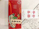 南食行一周歲刻字生日面條 周歲食福面條 印字創(chuàng  )意帶字面條 1周歲禮物 曬單實(shí)拍圖