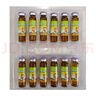 [古漢] 五維賴(lài)氨酸口服溶液 10ml*12支/盒 3盒 曬單實(shí)拍圖