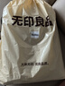 無(wú)印良品A類(lèi)全棉棉花床笠 純棉床笠單件床墊保護罩全包防塵套180x200cm 曬單實(shí)拍圖