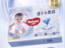 好奇（Huggies）金裝拉拉褲嬰兒尿不濕成長(cháng)褲超薄透氣新老包裝隨機發(fā)【多倉直發(fā)】 XXL42片【15kg以上】 曬單實(shí)拍圖